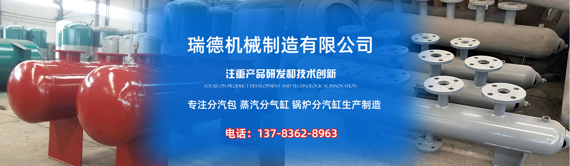 城关分气缸厂家|城关分汽包|城关蒸汽分气缸|城关锅炉分汽缸|城关分汽缸